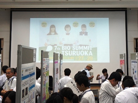 17_0727_bio summit_1.jpg