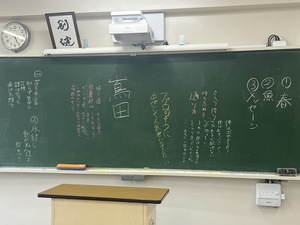 文芸部　俳句・短歌　創作・批評会　4.jpg